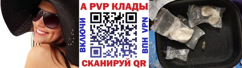Хочу наркоту Дзержинский Канабис Меф мяу мяу LSD-25 Гашиш Cocaine A-PVP