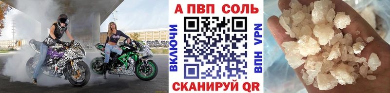 Alpha PVP СК КРИС  купить   Дзержинский 