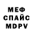 Амфетамин 97% VSG GUNS