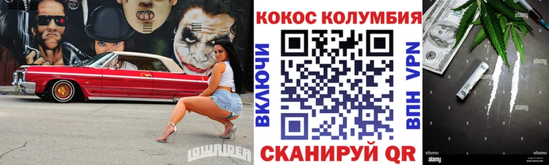Кокаин Эквадор  Дзержинский 