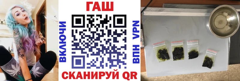 ГАШ хэш наркотики Дзержинский