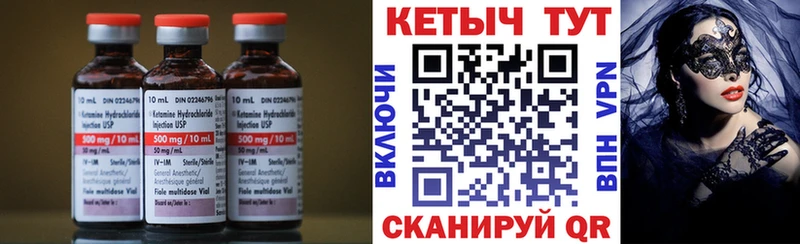 даркнет сайт  Дзержинский  Кетамин VHQ 