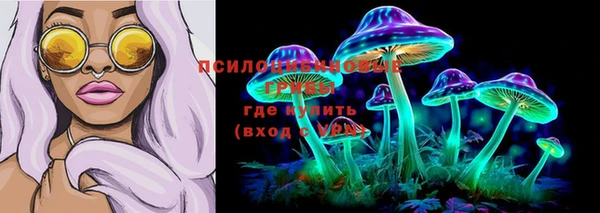 гашишное масло Алексин