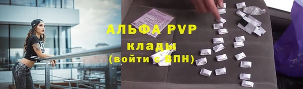 Альфа ПВП Алзамай