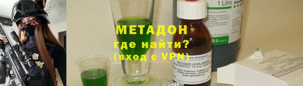 гашишное масло Алексин