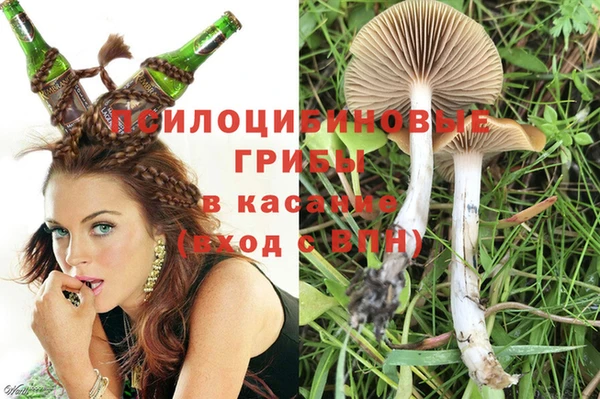 гашишное масло Алексин