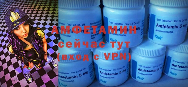 Альфа ПВП Алзамай
