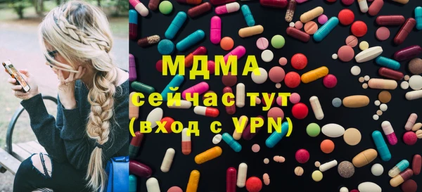 Альфа ПВП Алзамай