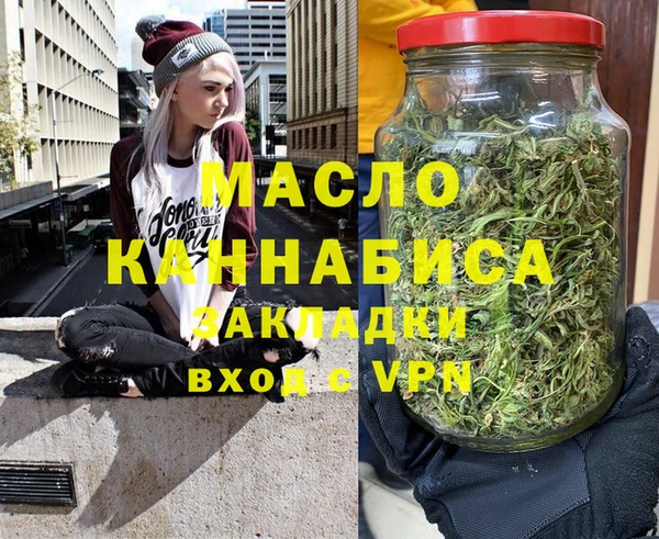 гашишное масло Алексин