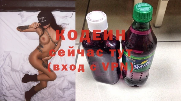 стафф Костерёво