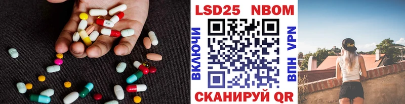 ЛСД экстази кислота  наркотики  Дзержинский 