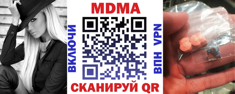 гидра зеркало Дзержинский MDMA crystal
