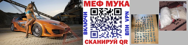 наркотики  Дзержинский  Меф кристаллы 
