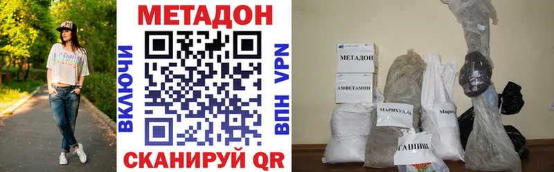 купить наркотик  Дзержинский  Метадон мёд 