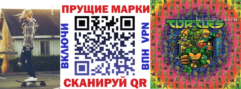 ОМГ ОМГ рабочий сайт  Дзержинский  Марки NBOMe 1,5мг  наркота 