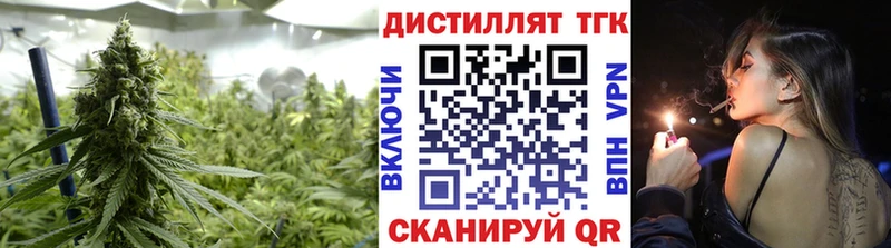 Дистиллят ТГК Wax  Дзержинский 