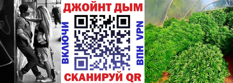 Каннабис планчик  закладки  кракен   Дзержинский 